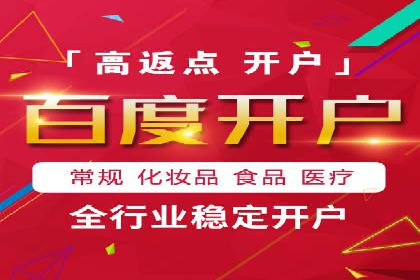 微信信息流广告在旅游行业的成功案例